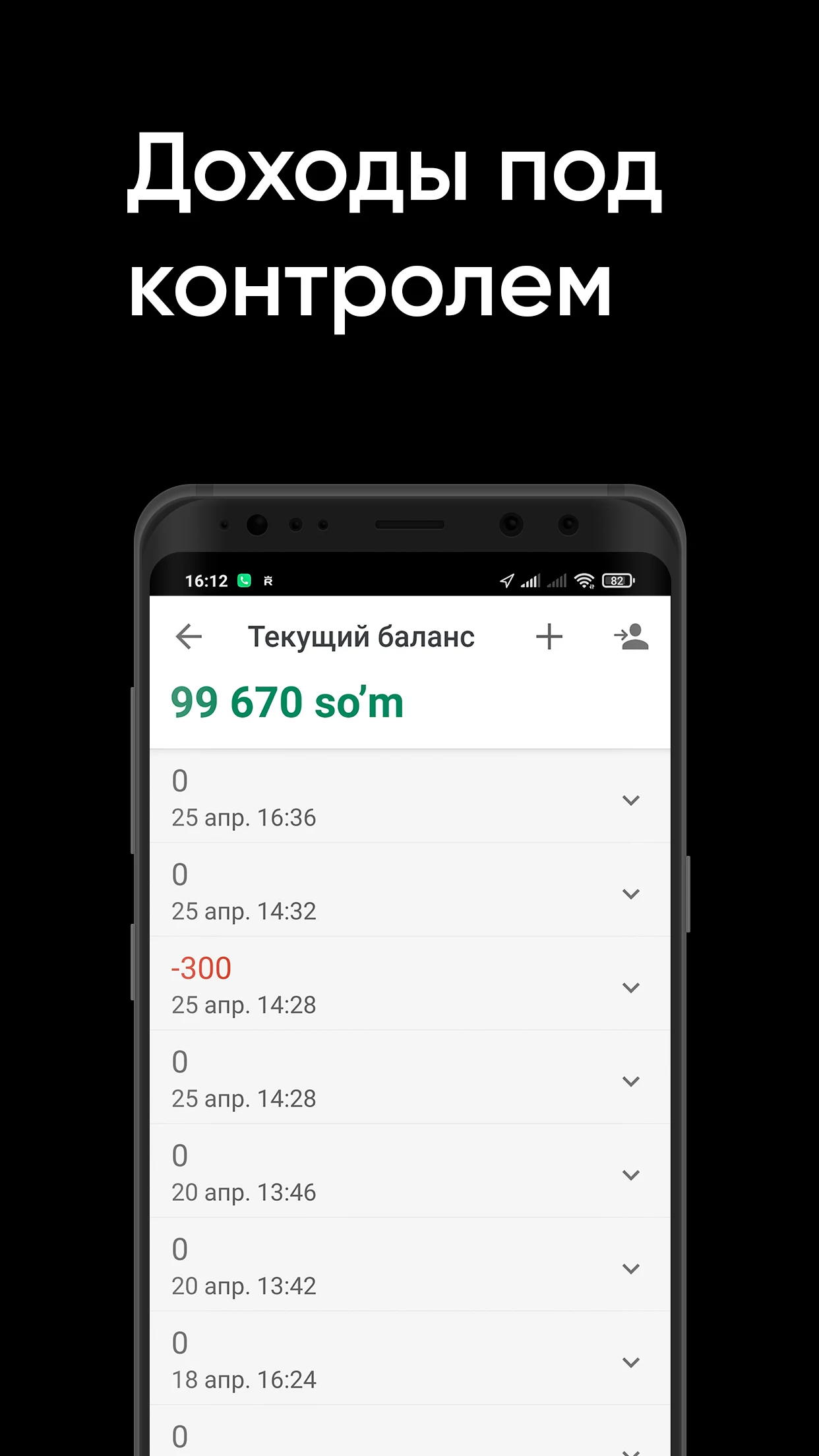 RoyalDriver — для водителей screenshot